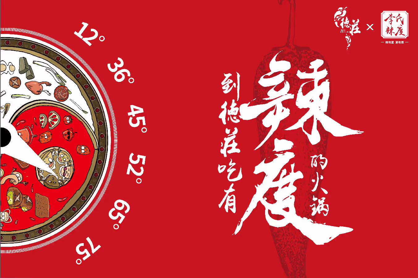 dezhuang-img-01